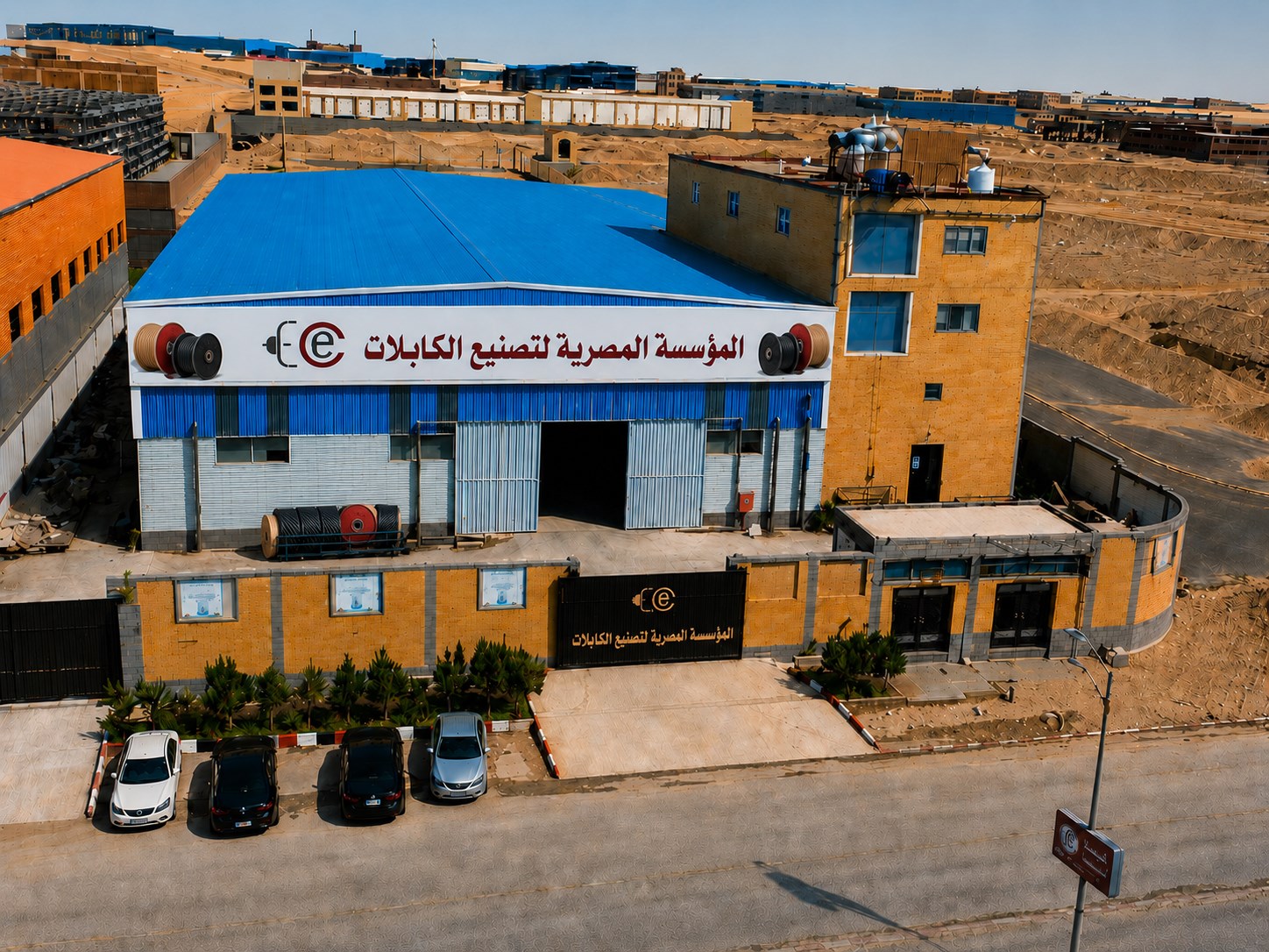 مبنى مصنع المؤسسة المصرية لتصنيع الكابلات في العاشر من رمضان